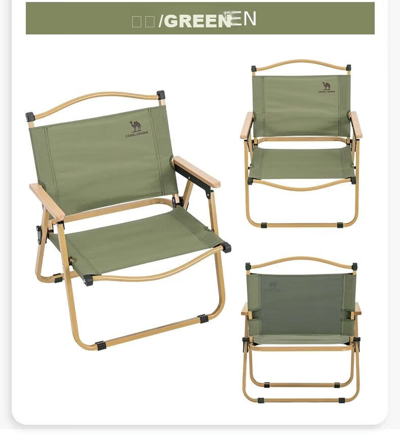 CAMEL Outdoor Folding Camping Chair Kermit Fishing Stool Beach Chair Outdoor Table and Chair 1J722C7586C 22