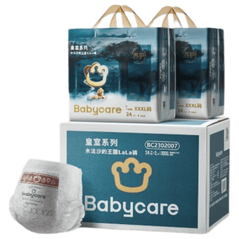 Babycare Royal Wood Formula Saudi Kingdom Pull-Up Diapers, Boxed, Extra Large XXXL, 48 Pieces (For Ages 17+), Breathable Diapers