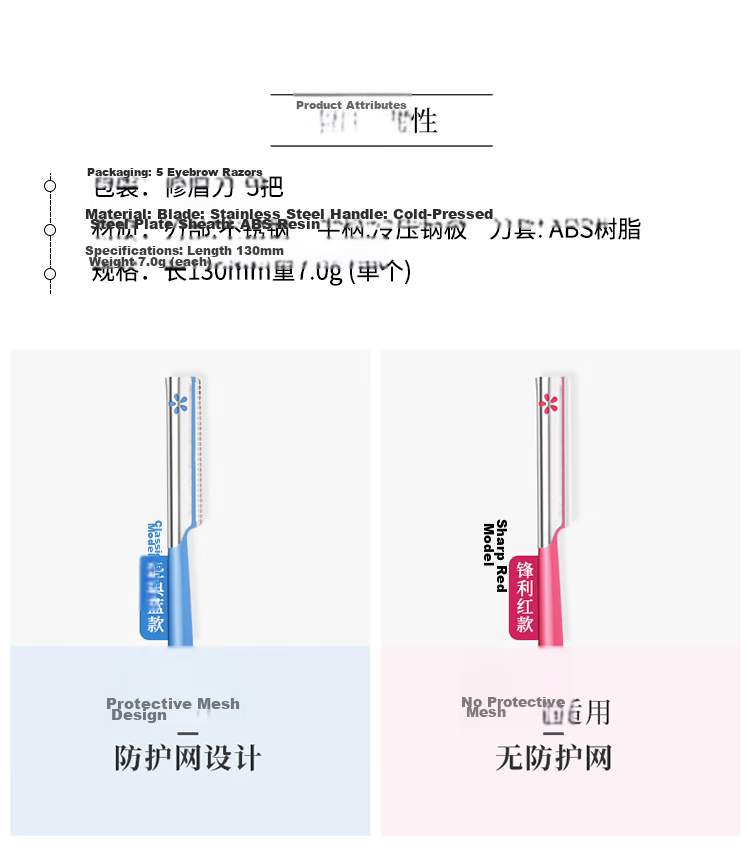 KAI Japan Imported Eyebrow Razor for Men and Women (5 Blades) Skin-Friendly Beginner-Friendly Blades 2