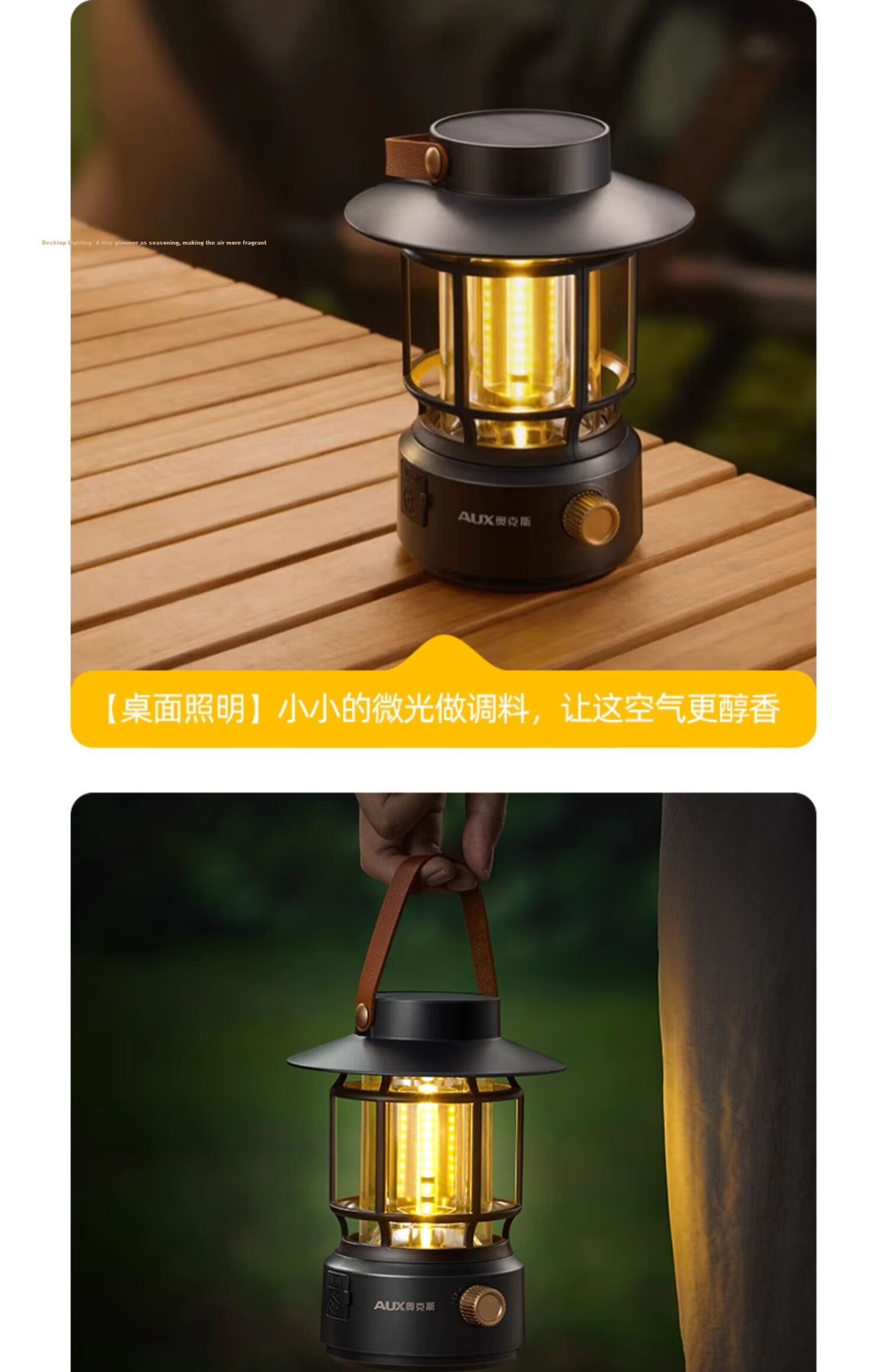 AUX Camping Lantern Outdoor Lighting Long-lasting Atmosphere Retro Camping Lamp Solar Yard Light Rechargeable Tent Lamp 20