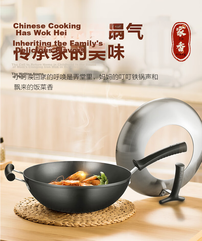 SUPOR Non-Coated Wok 34cm Traditional Iron Rust-Resistant Stir-Fry Pan Compatible with Gas and Induction Cooktops EC34AZT01 5