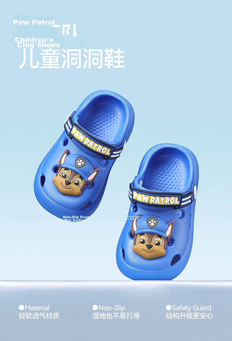 Cheerful Mario Wangwang Team Boys' Slippers, Summer Boys' Closed-Toe Indoor Non-Slip Baby Toddler Beach Children's Clogs 1