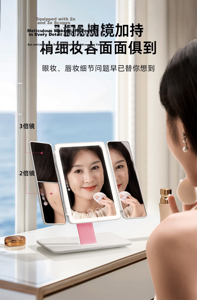 EASEHOLD Smart LED Lighted Makeup Mirror Foldable Portable Vanity Mirror Gift Box for Women Wife Birthday 8