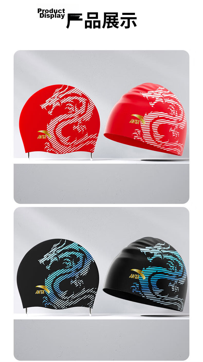 ANTA Unisex Silicone Waterproof Swim Cap with Ear Protection, Non-Tight Fit, Sports Swimming Cap, Chinese Dragon Element, Mermaid Purple 10