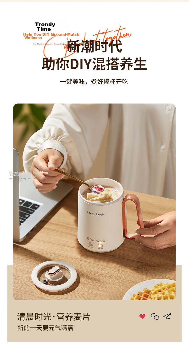 LOCK&LOCK Mini Health Pot, Water Kettle, Health Cup, Mini Flower Tea Pot, Hot Milk Electric Cooking Cup, Electric Stewing Cup, Electric Heating Water Cup, Water Boiler, Ceramic Coating Inner Liner, 0.35L 9