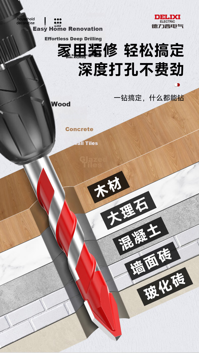 DELIXI ELECTRIC Multifunctional Eccentric Concrete Triangle Drill Bit Super Hard Alloy Angled Tile Drill Bit 6/6/8/8mm 4