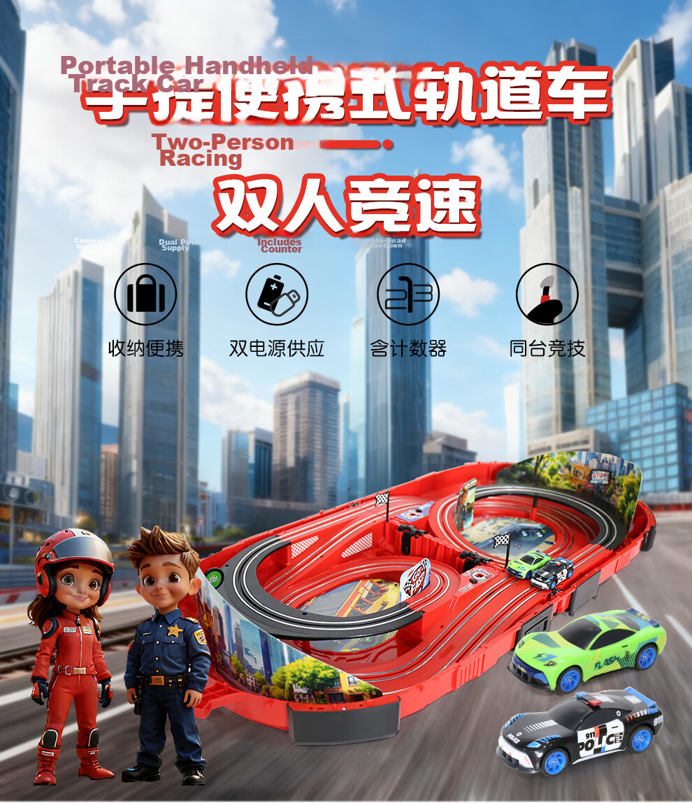 Carrera Official Carrying Case Slot Car Racing Toy for Boys Double Track Birthday Gift Remote Control Car 1