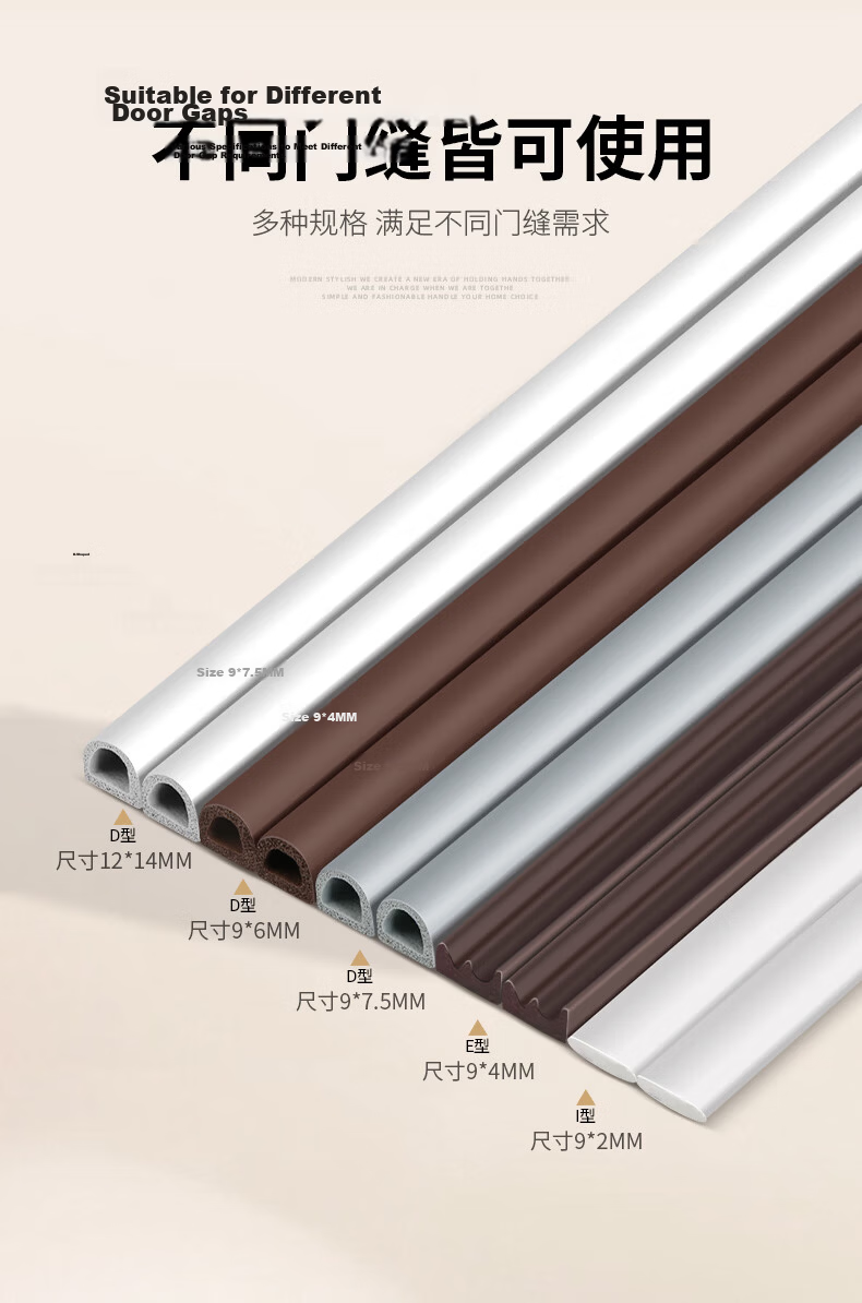 Xuanjia Mital Door and Window Gap Sealing Strip Glass Door Gap Windproof Soundproof Waterproof Adhesive Strip 2