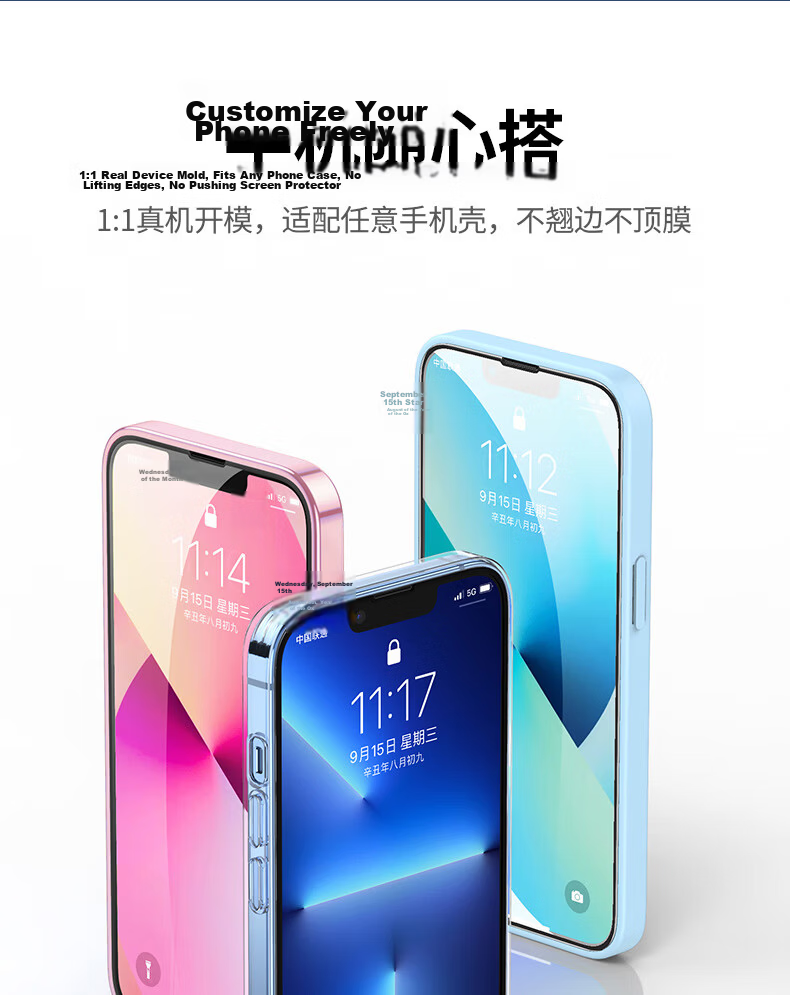 ALittleFlower AR Anti-Reflective Tempered Glass Screen Protector for iPhone 16 Plus, Full Coverage Anti-Drop Fingerprint HD Film, 2 Pieces + Tool 13