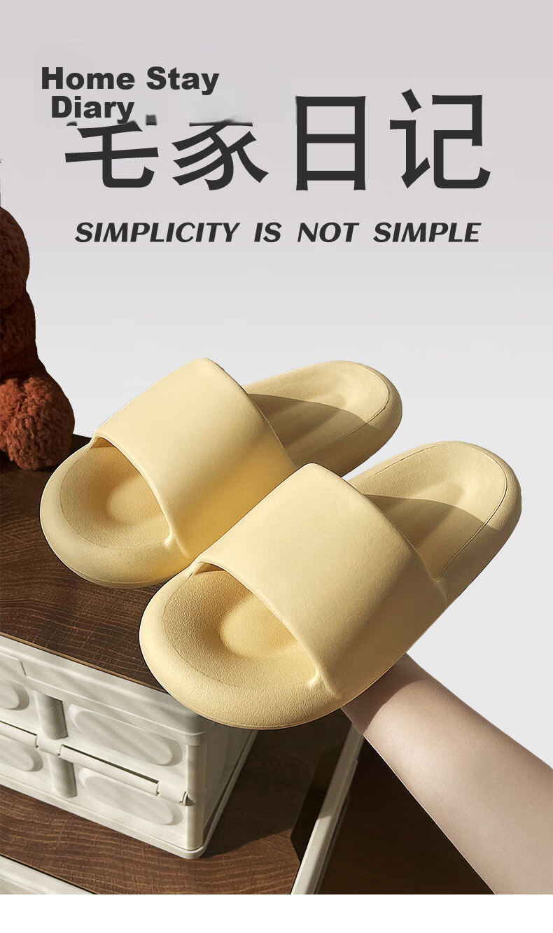 GUOLUOFEI Squishy Feeling Slippers for Women And Men, Summer Home Couple Bathroom Shower Outdoor Thick-Soled Sandals, Milk Coffee Color, Size 38-39 1