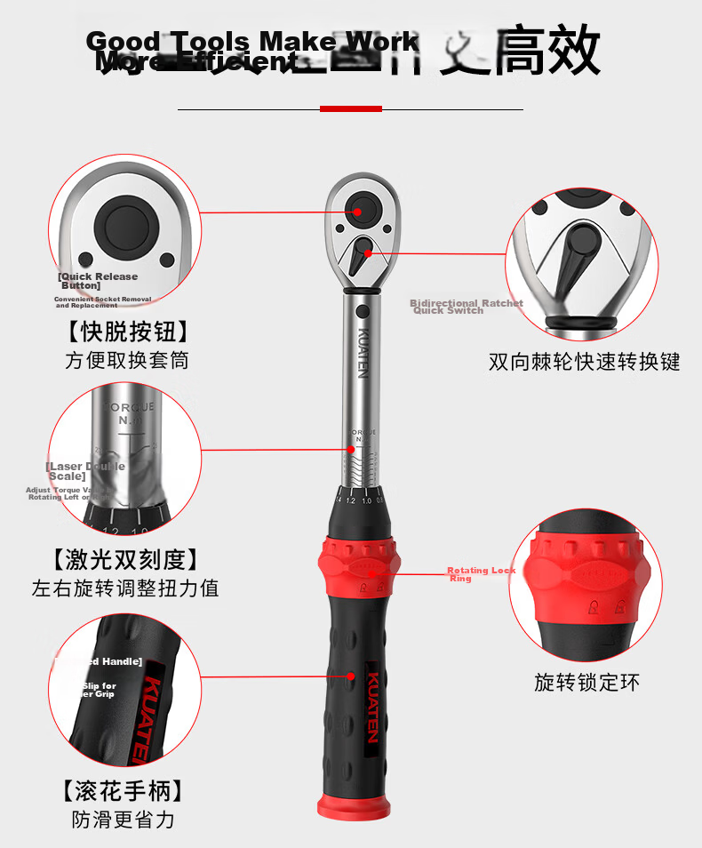 Kuanteng Industrial Grade 1/4 High Precision Manual Torque Wrench Adjustable Preset Torque Spark Plug Wrench 2