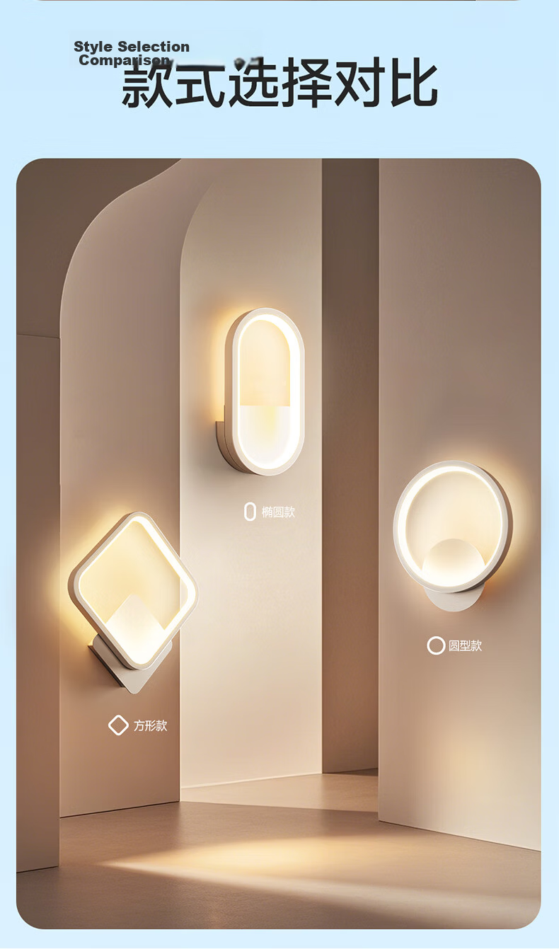 HP Eye Protection Wall Lamp Bedside Lamp LED Modern Minimalist Living Room Background Wall Light Stairway Corridor Lighting Fixture 10