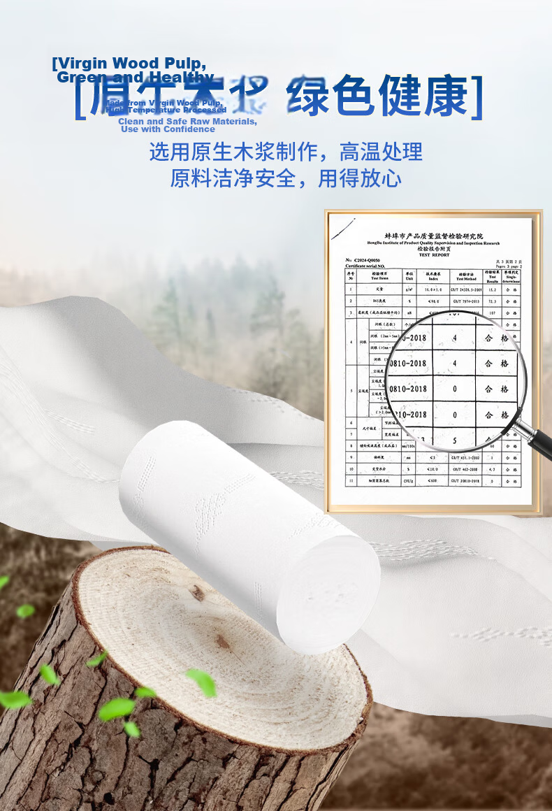 Feiyu Coreless Toilet Paper, 4-Ply, 91g*49 Rolls, Household Tissue Paper, Bathroom Roll Paper, Toilet Paper, FY-8818 3