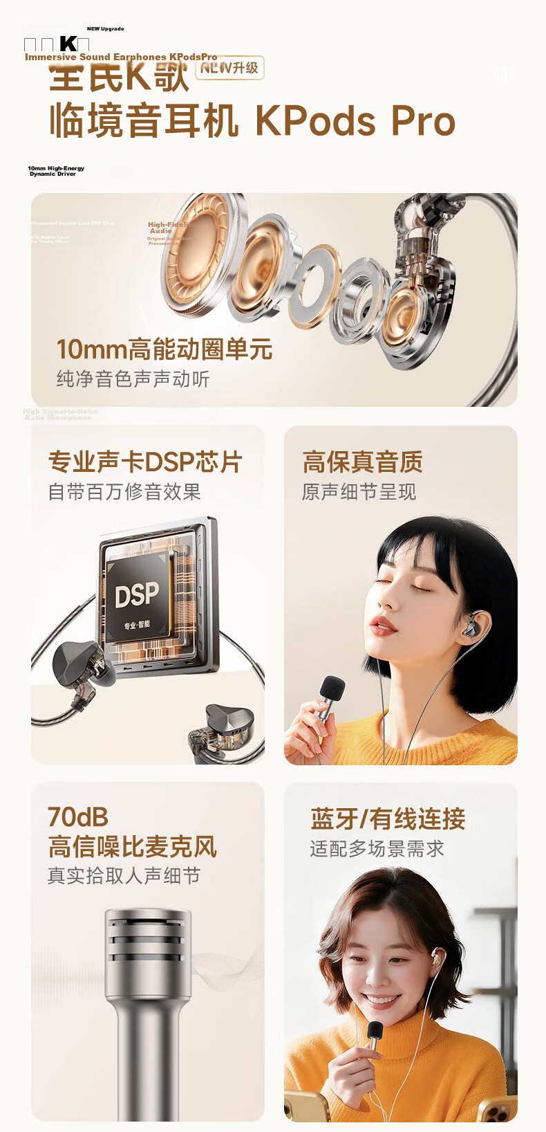 Quanmin K Ge Tencent Music Joint Custom Immersive Sound Computer Sound Card Wired Control K Song Headset Microphone Speaker with Scoring Live Singing Recording Kpods Pro - Black 3