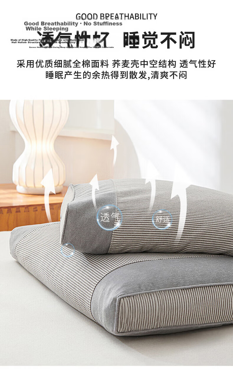 Aiwei Pure Cotton Buckwheat Pillow Sleep Hard Pillow 100% Buckwheat Hull Cervical Pillow 35*55cm Single Pack Smoke Gray 10