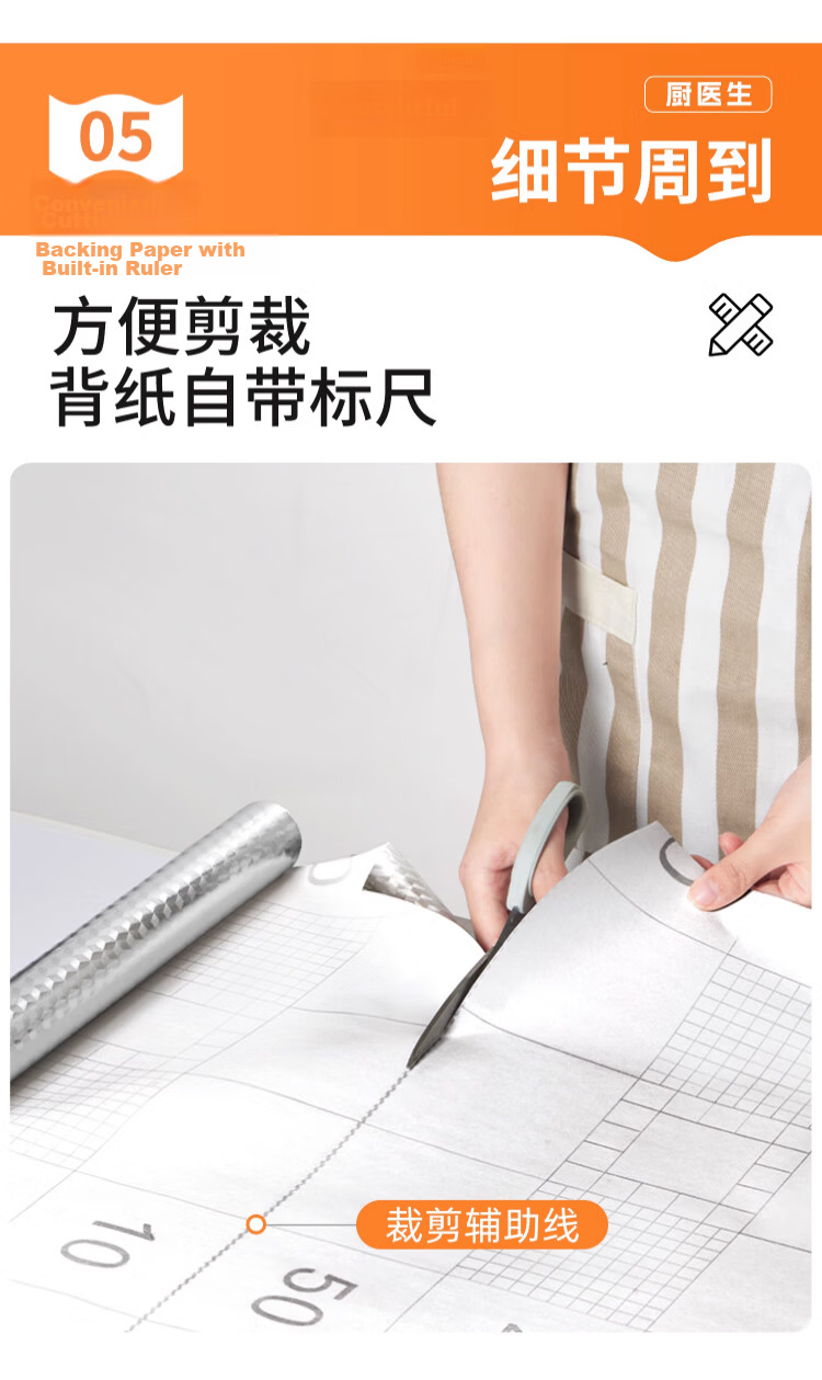 Washi Kitchen Oil-Proof Sticker High-Temperature Resistant Waterproof Aluminum Foil Self-Adhesive Thickened Cube Grid 10*0.6m 16