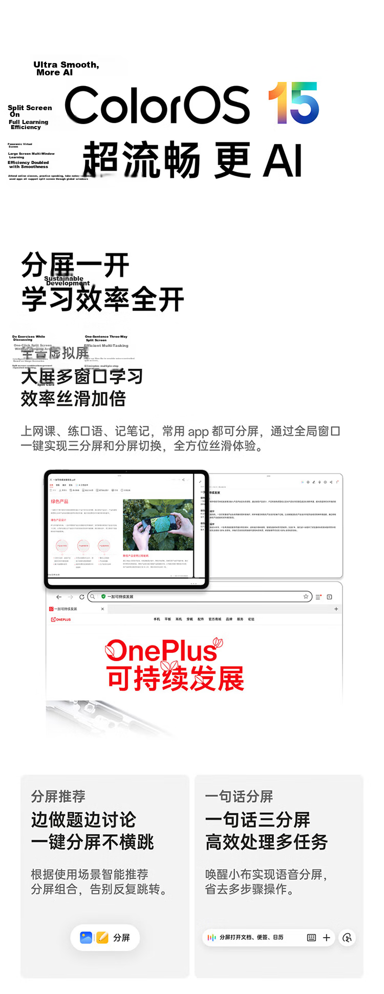 OnePlus Pad 2 Pro 13.2-inch Tablet Snapdragon 16GB+512GB Glacier Silver OPPO Tablet Gaming Office Student Tablet with National Subsidy 15