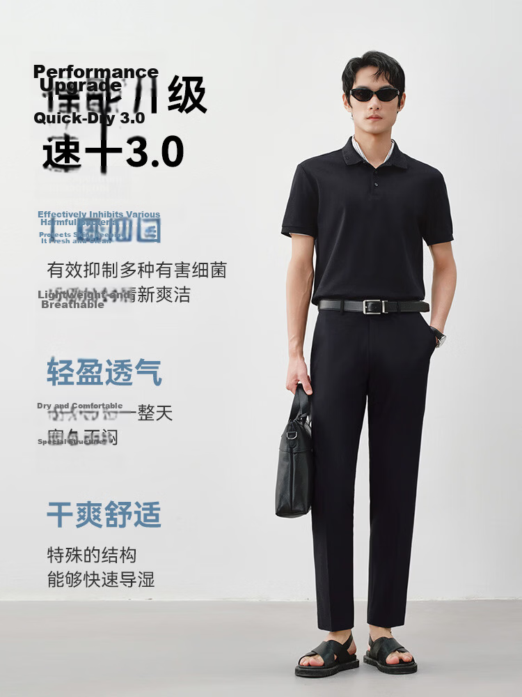 JD Jingzao Men's Summer Thin Cool Quick-Dry Casual Business Straight Ice Silk Pants Black 32 3