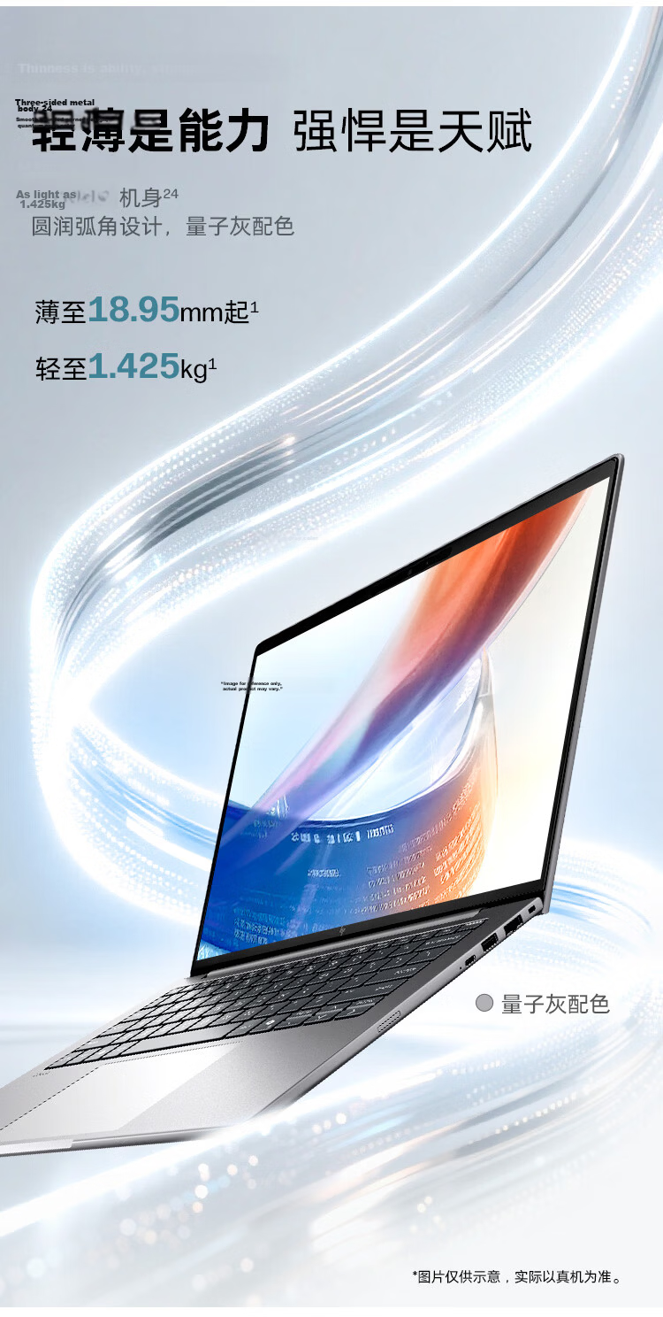 HP Zhan 99 Air Laptop 14-inch Core Edition 26 New Lightweight High-Performance AI Mobile Workstation Ultra X7 358H 64GB 1TB 2.5K 4