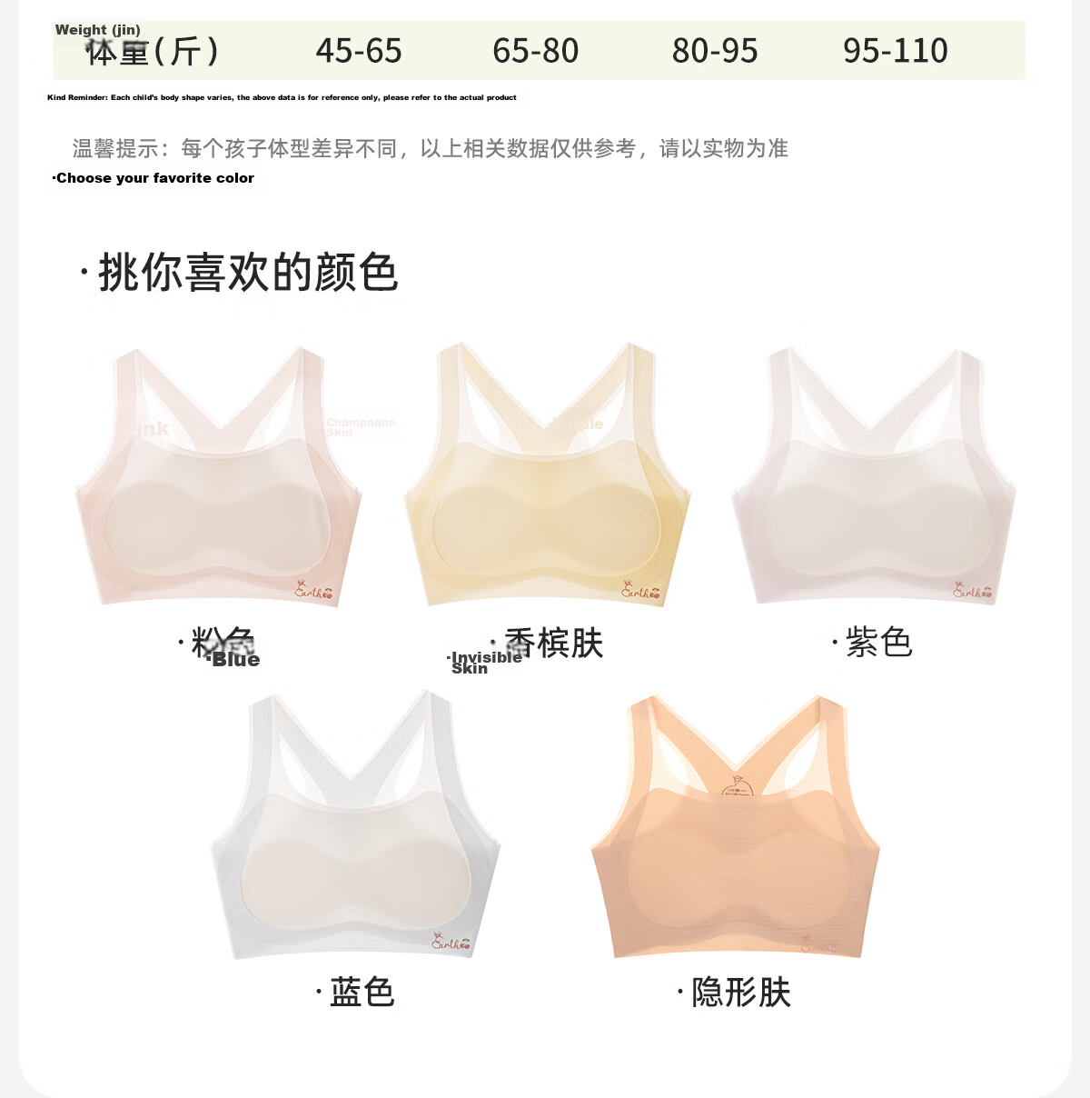 Meishianxuan Girls' Children's Underwear Vest for Ages 6-12, Stage 1 Early Development, Sports Anti-Protrusion Tank Top for Elementary School Girls 32