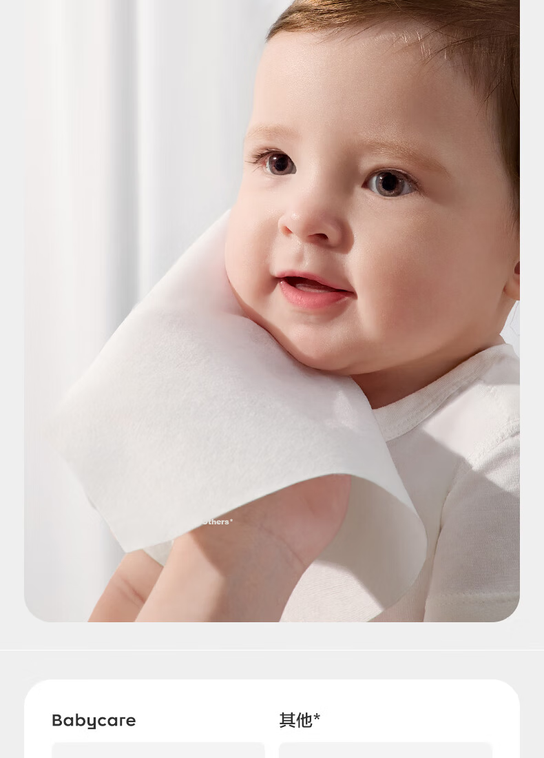 Babycare Bunny Cream Cotton Soft Wipes 100% Cotton Baby Dry and Wet Dual-use Facial Wipes Disposable Face Towels 70 Sheets Pack 11