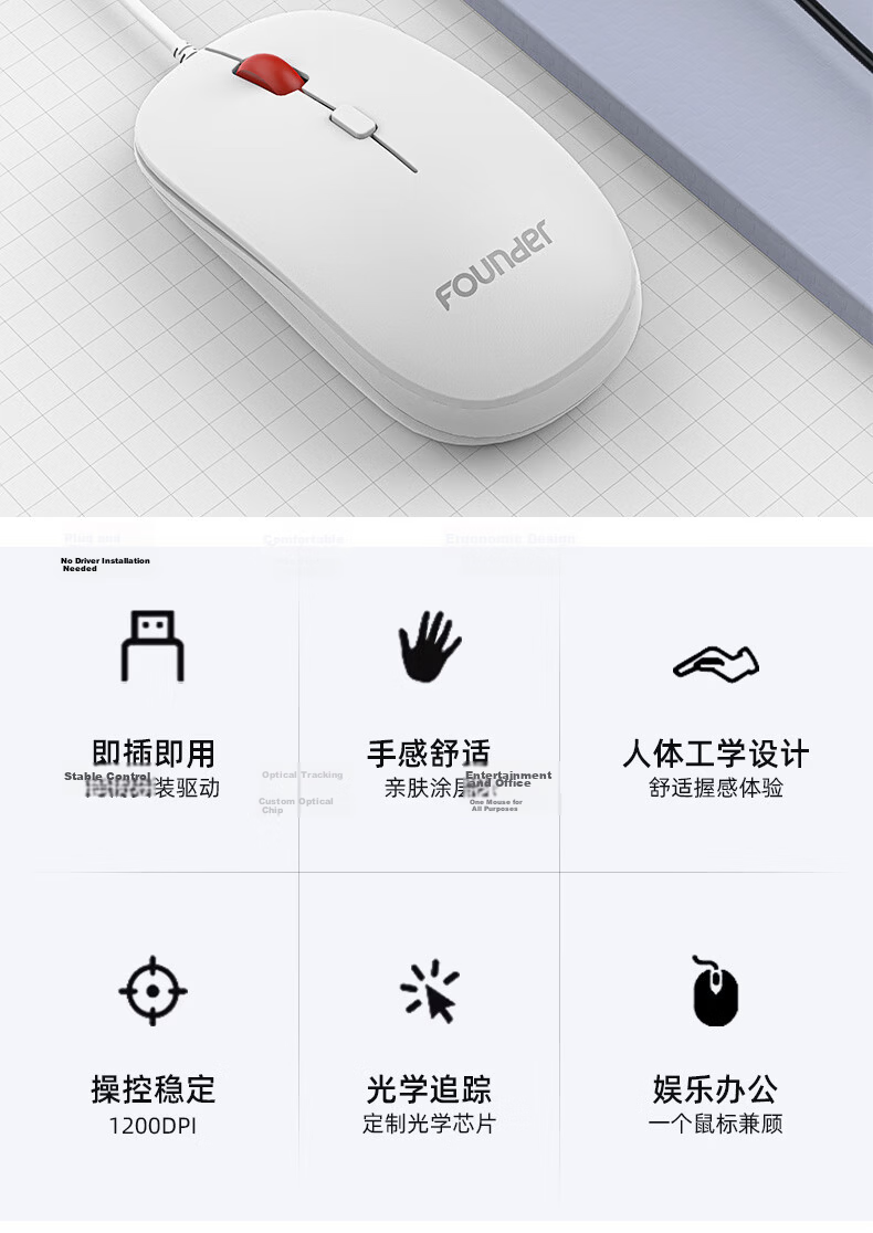 Founder M110 Wired Mouse USB Plug and Play Ergonomic Wired Mouse Black for Business Office Unisex 2