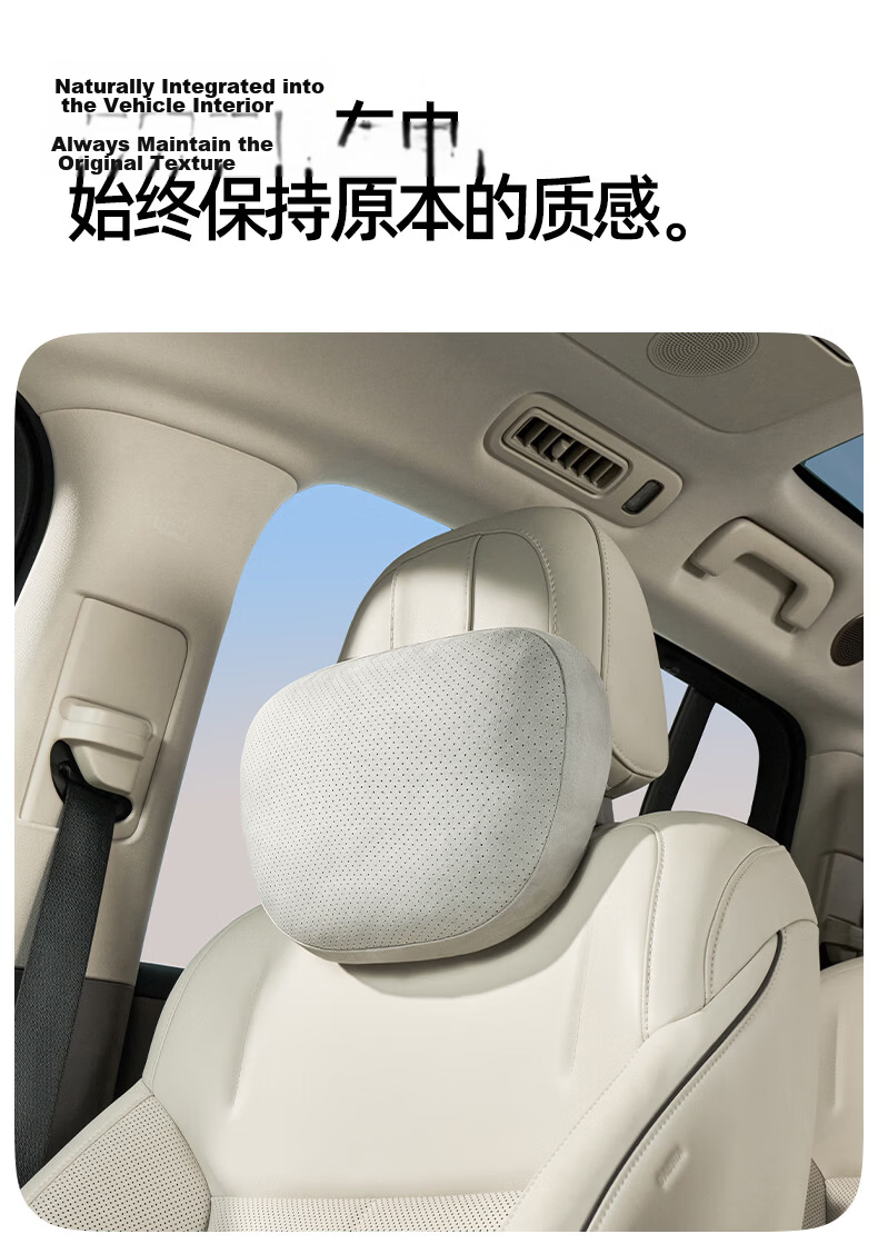 CICIDO Car Headrest, Maybach Headrest, Lumbar Support, High-End Neck Pillow, Vehicle-Mounted Pillow, Suitable for Tesla And Xiaomi, Universal Model 10