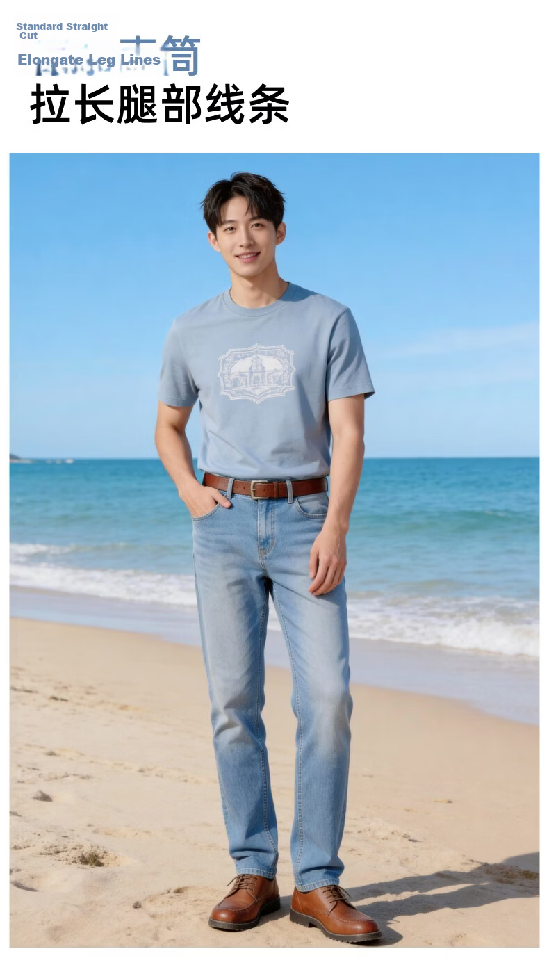 BLAG Tencel Summer Lightweight Lyocell Men's Loose Straight-Leg Jeans JD Self-Operated Pants 6