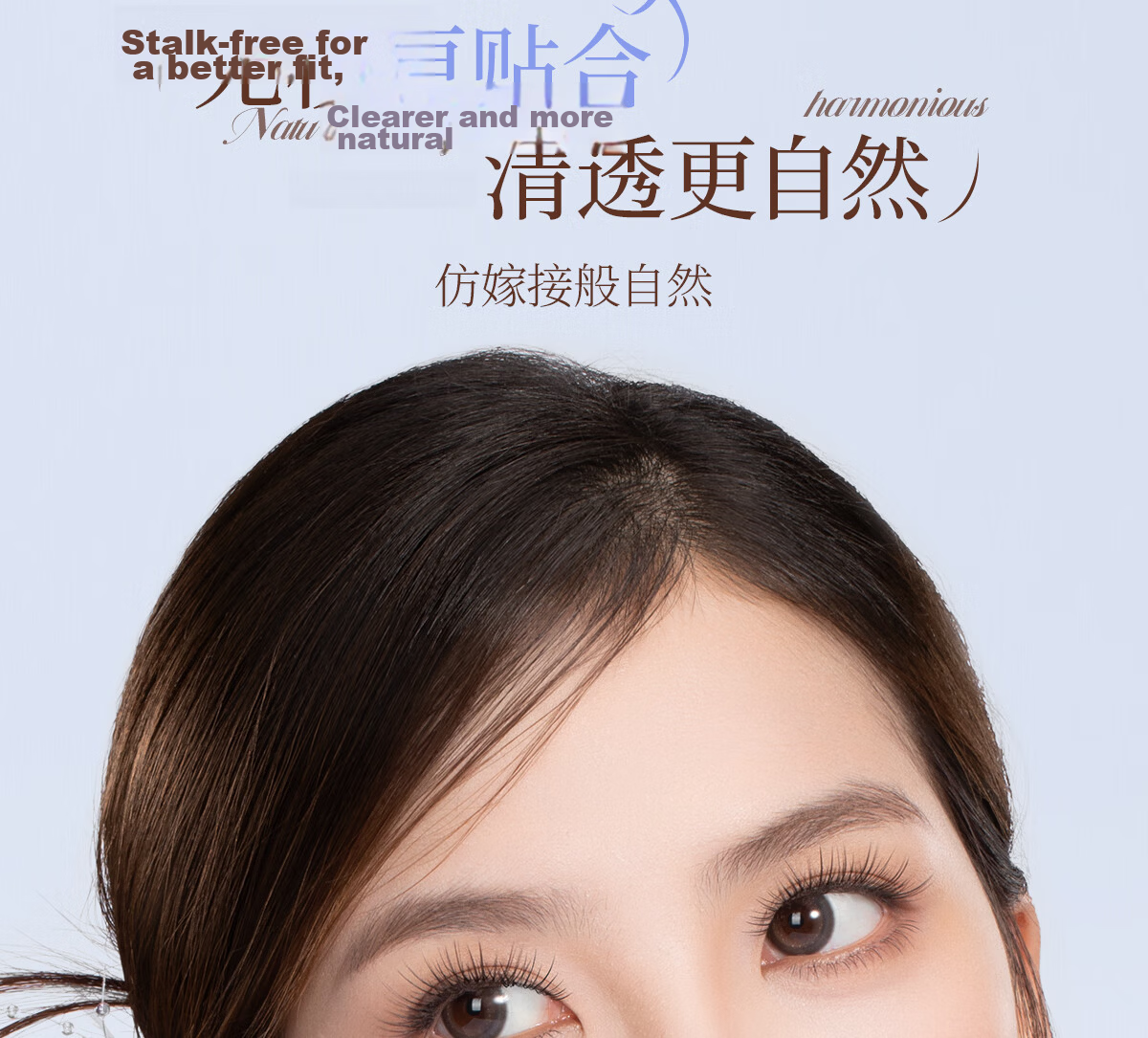 OEIEZ Glue-Free Transparent False Eyelashes Natural Realistic Self-Adhesive No Irritation Eye-Enhancing for Beginners 3