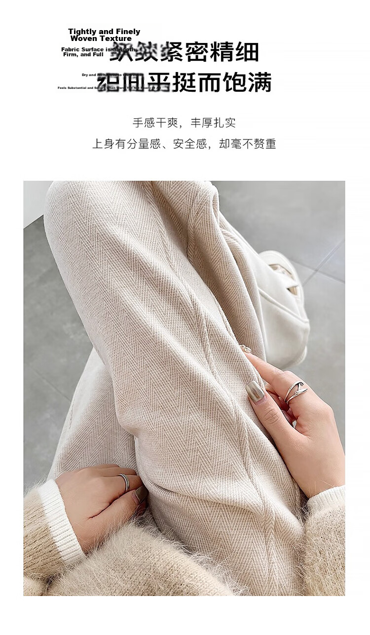 Baleno Herringbone Wide-Leg Pants for Women Spring Autumn 2026 New Woolen Split Pants Versatile Straight Narrow Casual Trousers 9