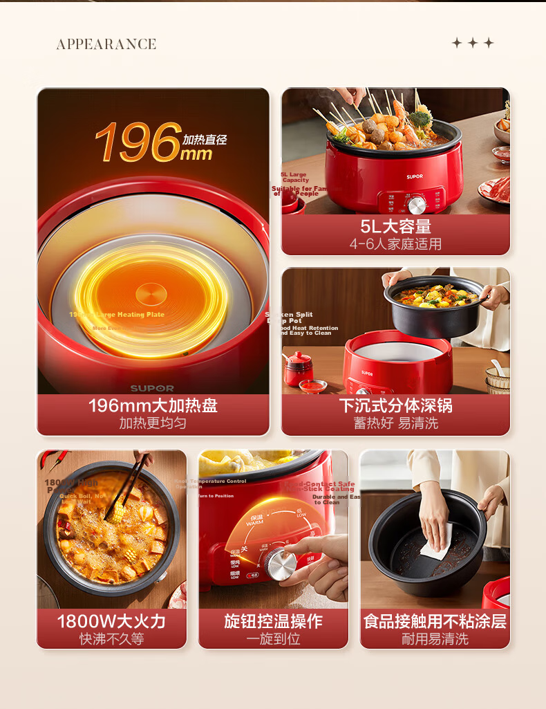 SUPOR Dual-Sided Electric Hot Pot, Specialized Hot Pot, Electric Cooking Pot for Stir-Frying, Grilling And Hot Pot All-In Pot, Multi-Functional Home Cooker 6.5L Hot Pot H65FK984Y 1