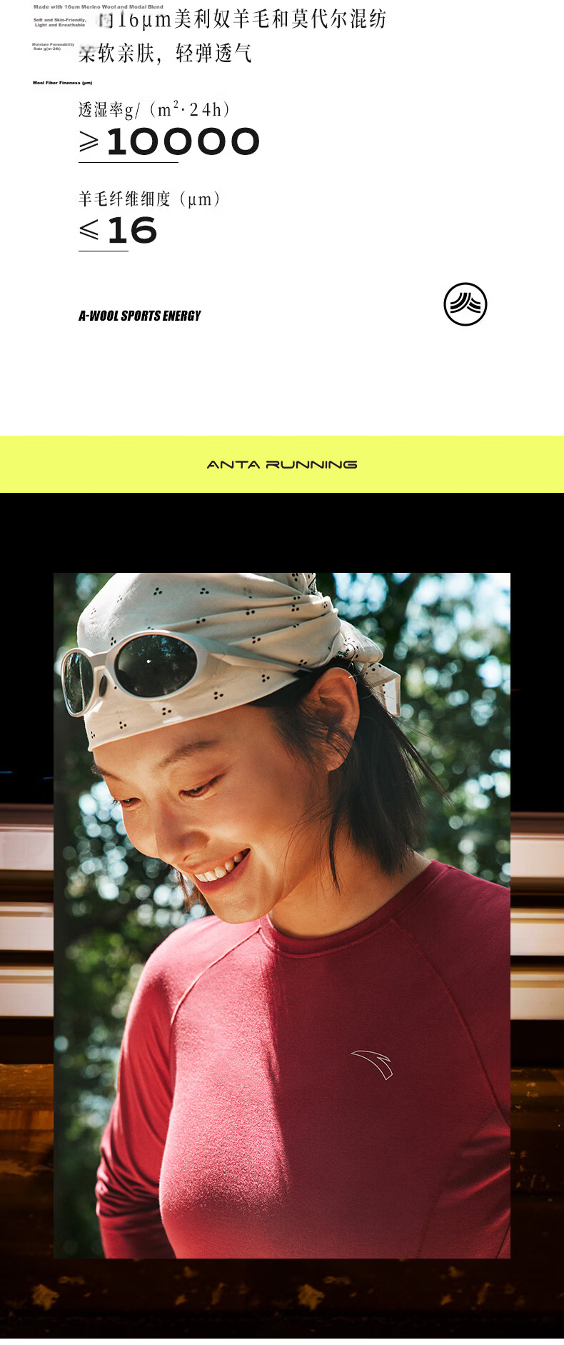 Anta Zero Pressure Quick-Dry T | C100 Quick-Dry Master Wool Long Sleeve T-Shirt Women Autumn New Slim Running Top 4
