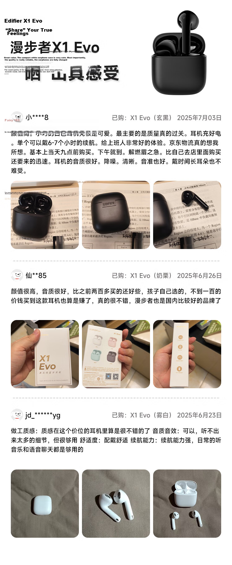 EDIFIER X1 Evo True Wireless Bluetooth Earbuds, Bluetooth 6.0, Translation Device, Compatible with Apple, Huawei, Xiaomi, OPPO Phones, Misty White, Graduation Gift 1