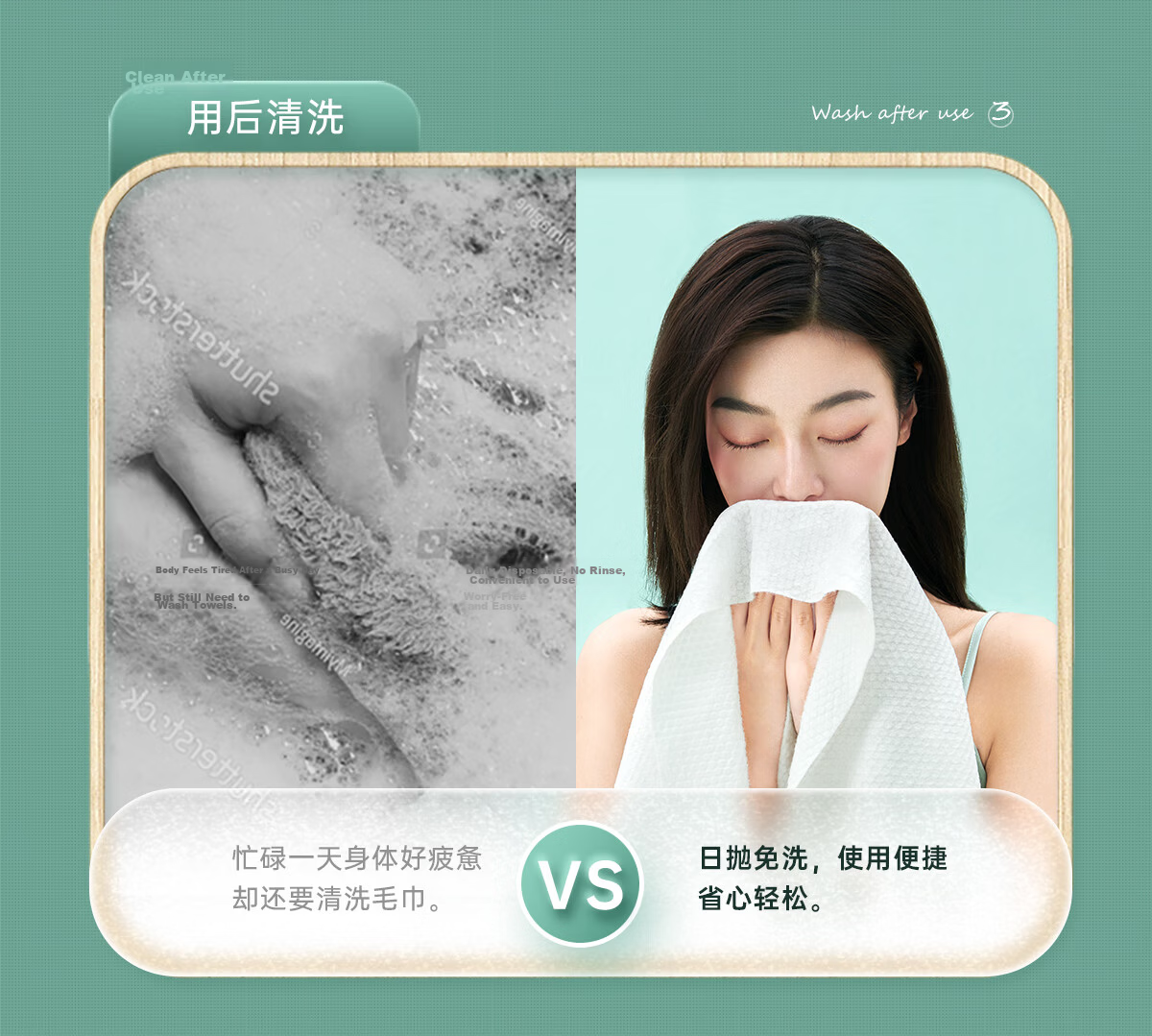 Freego Disposable Non-Compressed Bath Towels Travel Towels Portable Hotel Supplies Large Thick Soft Towels 30x70cm 8-Pack 7