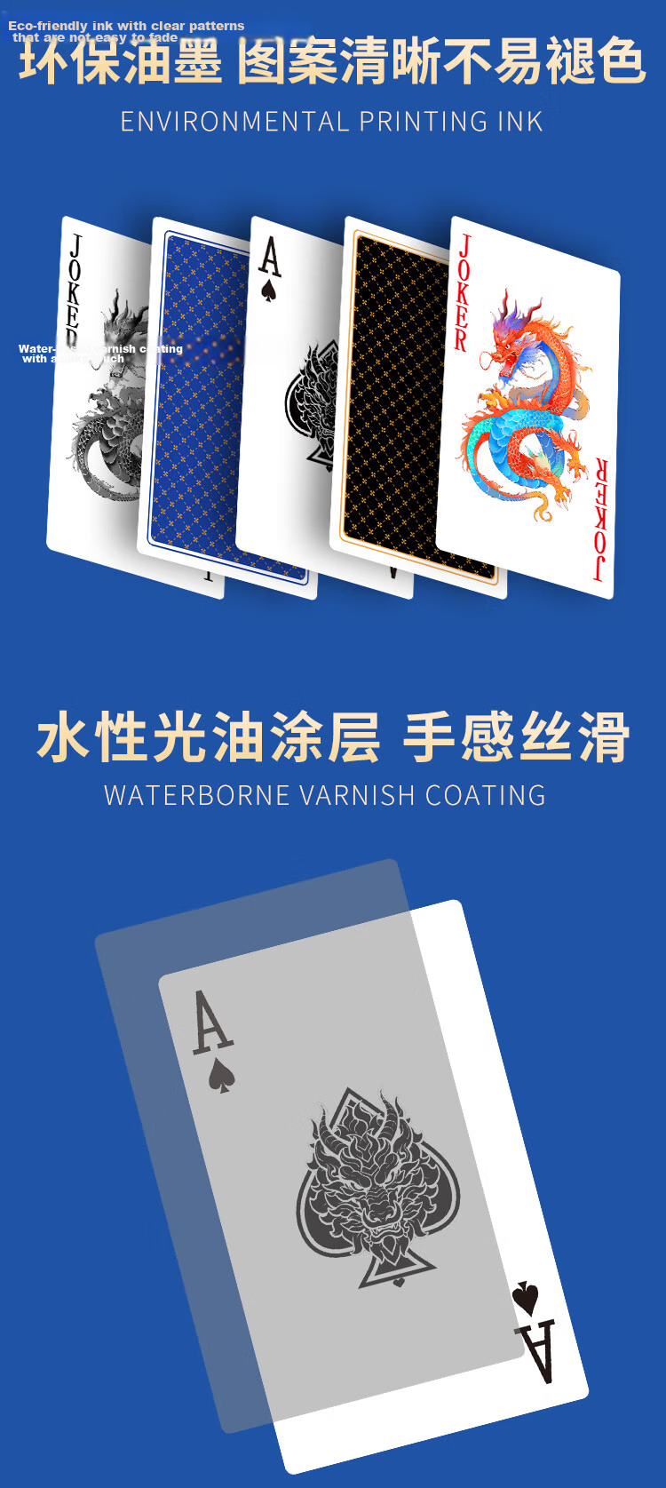 Menglong High-End Guandan Specialized Playing Cards, Competition-Specific Anti-Cheating Cards for Doudizhu And Guandan, Texas Hold'em Poker, 10 Decks 5