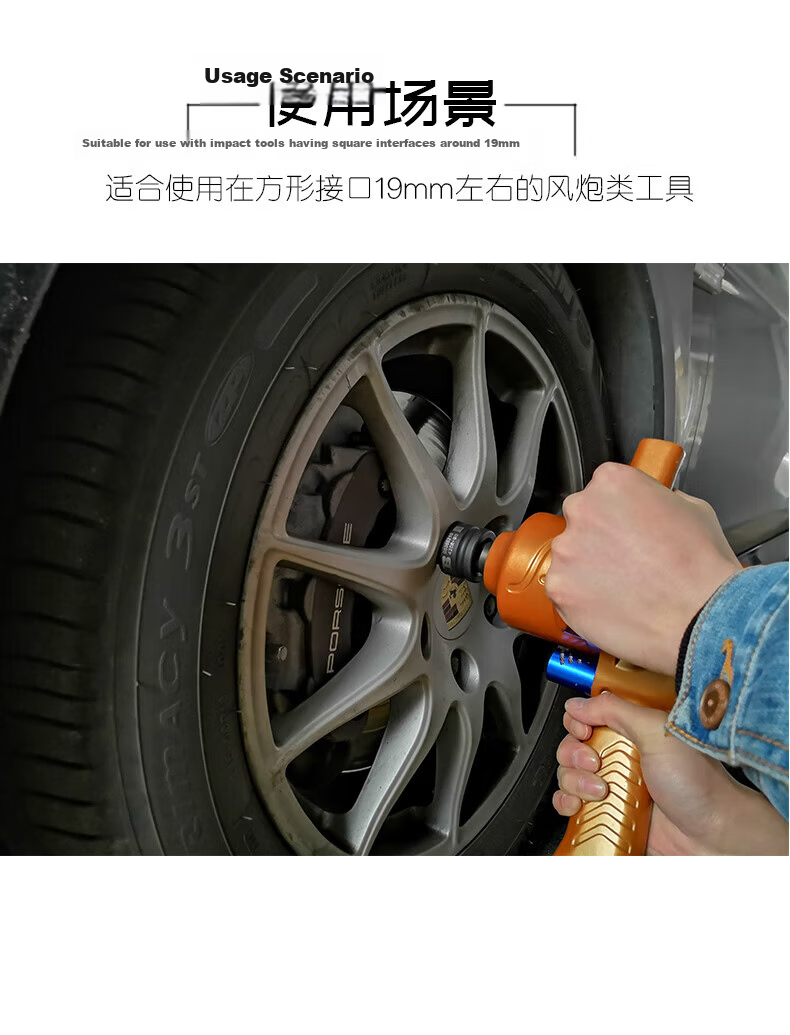 BOSI 19MM Extended Metric Hex Air Impact Socket Ratchet Wrench Large Drive Socket 35MM BS365535 7
