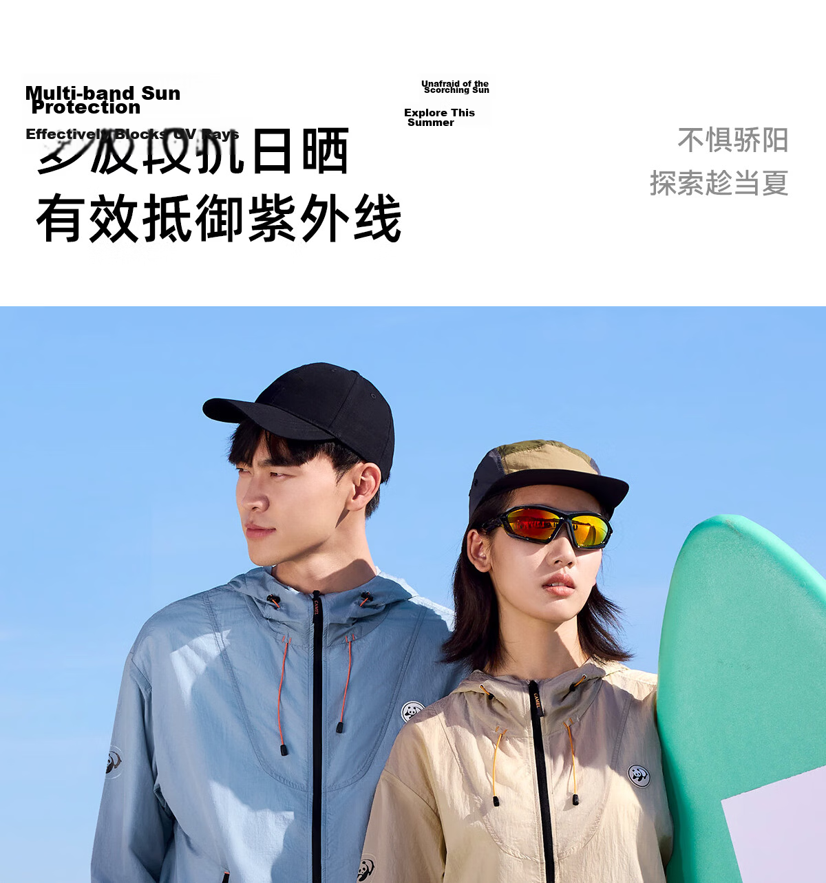 Panda Camel Series Sun Protection Jacket Cooling Breathable UV Protection Sunscreen Clothing Unisex 8022 Purple Sleeve M 5