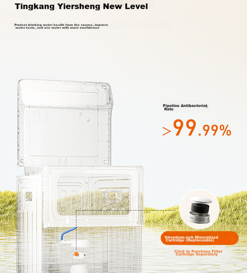 Joyoung Tea Bar Machine Original Rich Strontium Mineralization Filter Module AH01 (Compatible with AH3226/WH630/WH108S/WH108/WH150D/WH665 Tea Bar Machines) 7