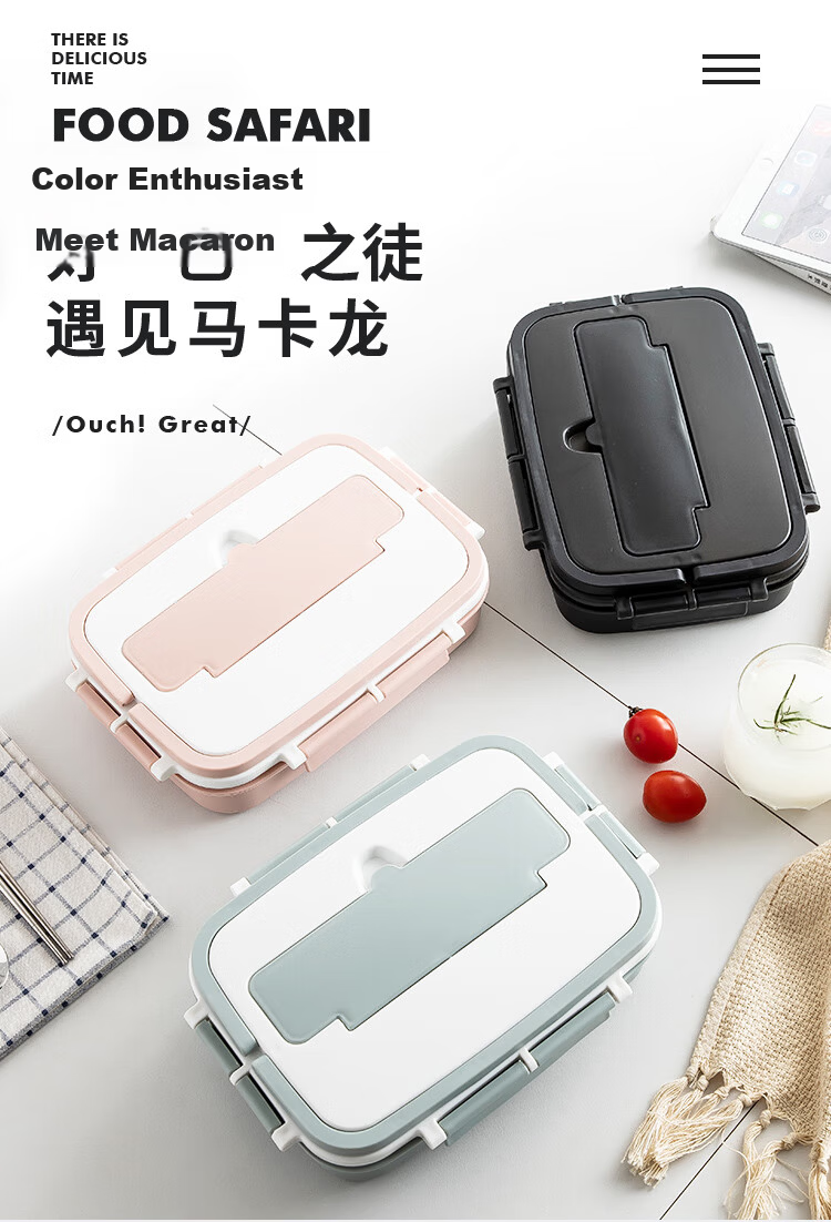 MAXCOOK 316L Stainless Steel Lunch Box Divided Tray Microwaveable Student Lunch Box 4-Compartment Without Lid MCFT8937 1