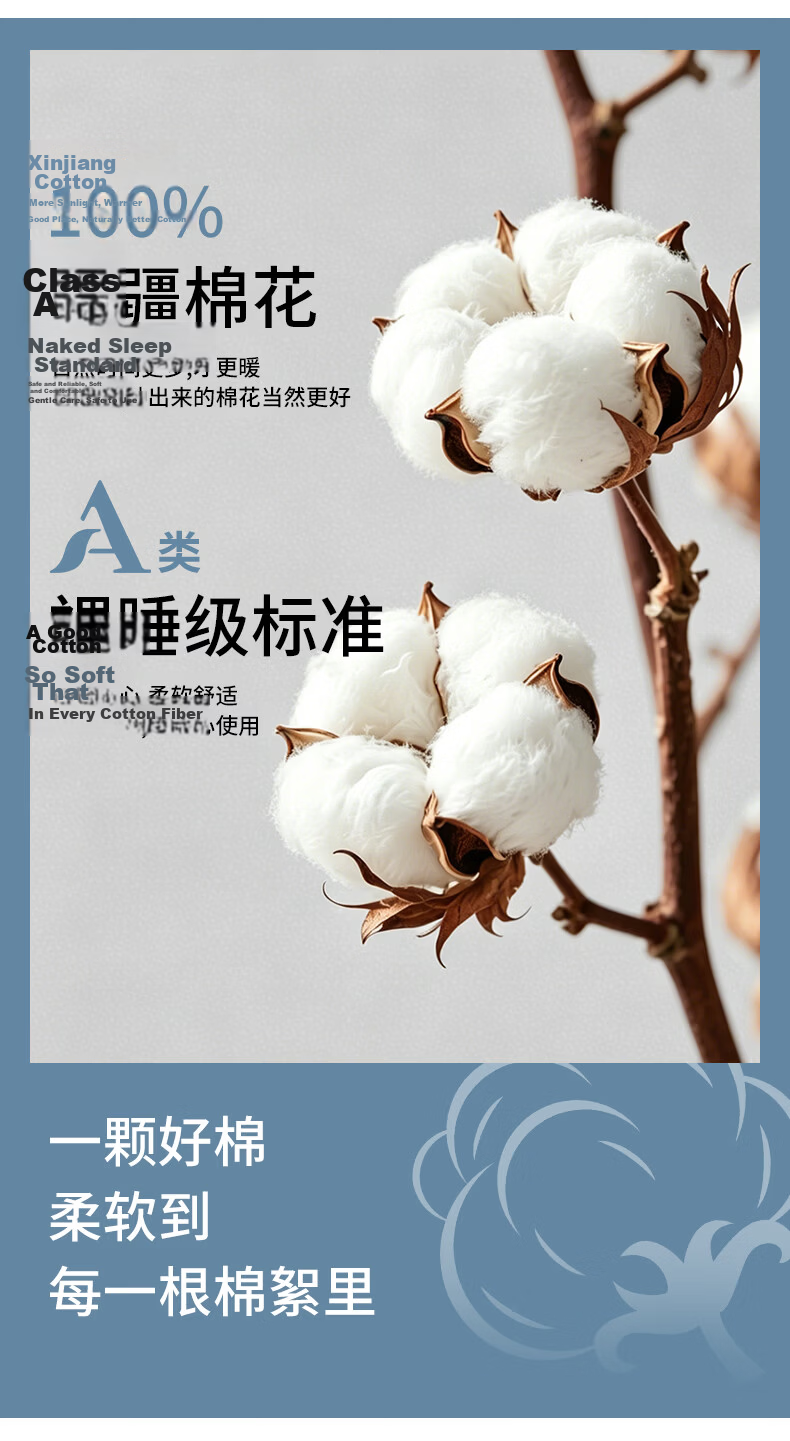 Grace A-Class 100% Xinjiang Cotton Summer Quilt Air Conditioning Quilt Washed Summer Cooling Quilt Double Thin Quilt Core 180*220cm 8