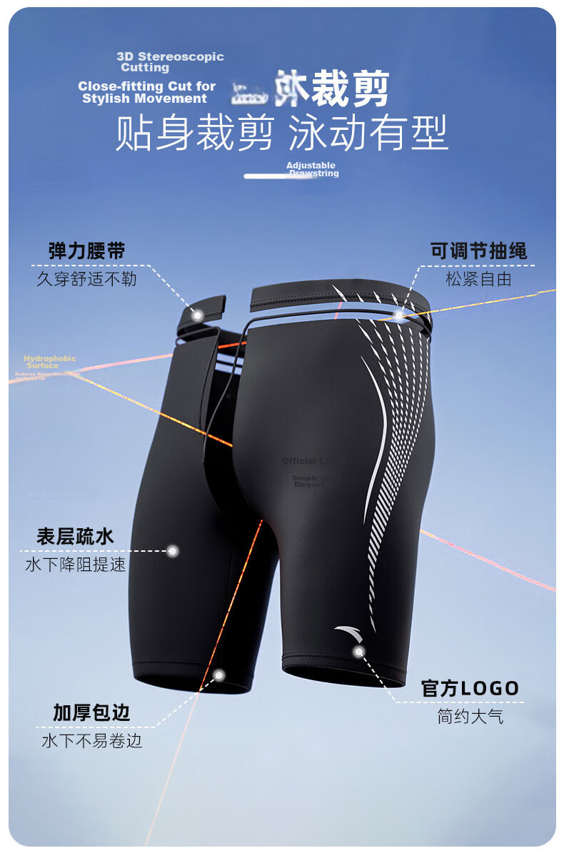 ANTA Men's Swim Shorts, Knee-Length Swim Trunks, Summer Quick-Dry Breathable Anti-Embarrassment Design, Loose Fit, Quick-Drying, Black And Green, M 4