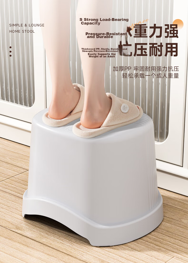Baicaoyuan Small Plastic Stool, Thickened Children's Non-Slip Bath Stool, Living Room And Bathroom Low Stool for Home Use 5