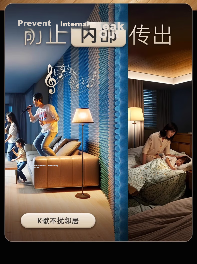 Jiandao Soundproof Cotton Wall Self-Adhesive Acoustic Cotton Indoor Soundproof Board for Walls, Doors, Windows, Bedroom, KTV Noise Reduction Sponge 3