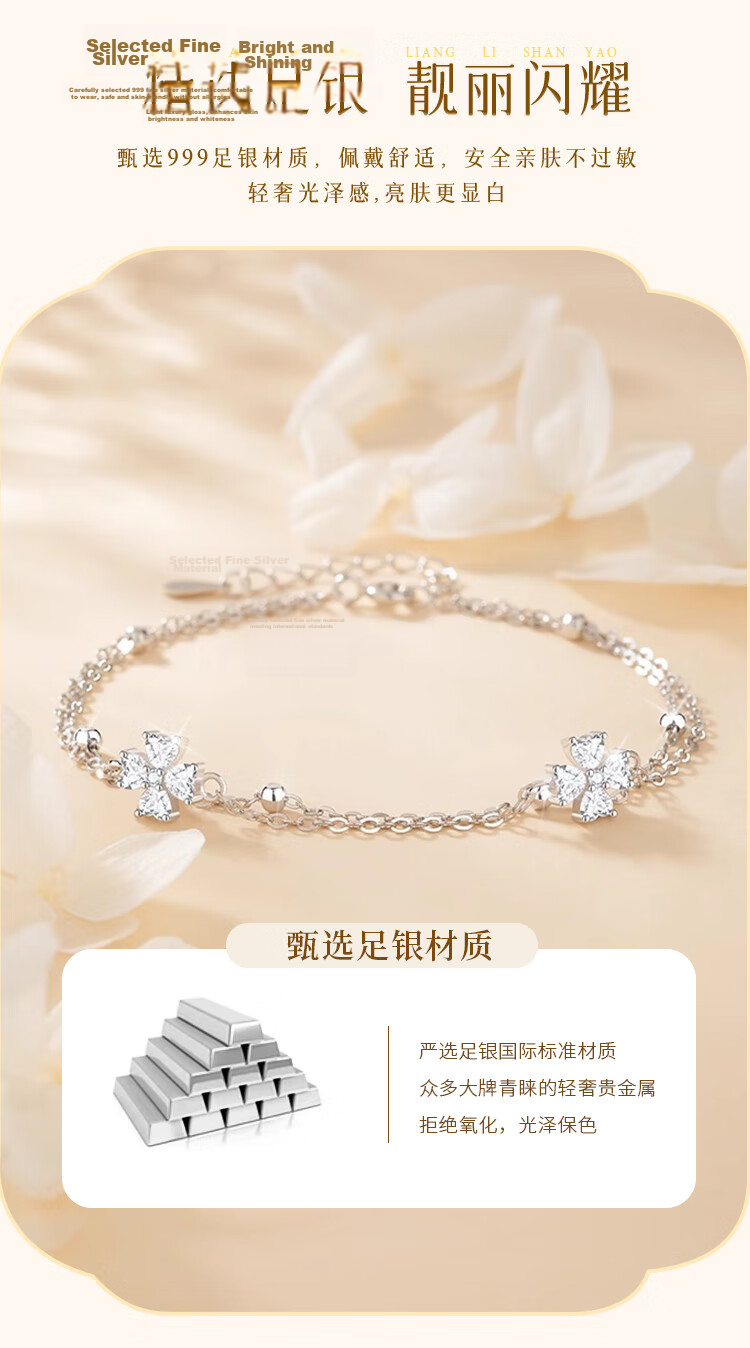 ALLOVE Lucky Four-Leaf Clover Sterling Silver Double-Layer Bracelet for Women 2026 New Jewelry Birthday Gift for Girlfriend Wife 2