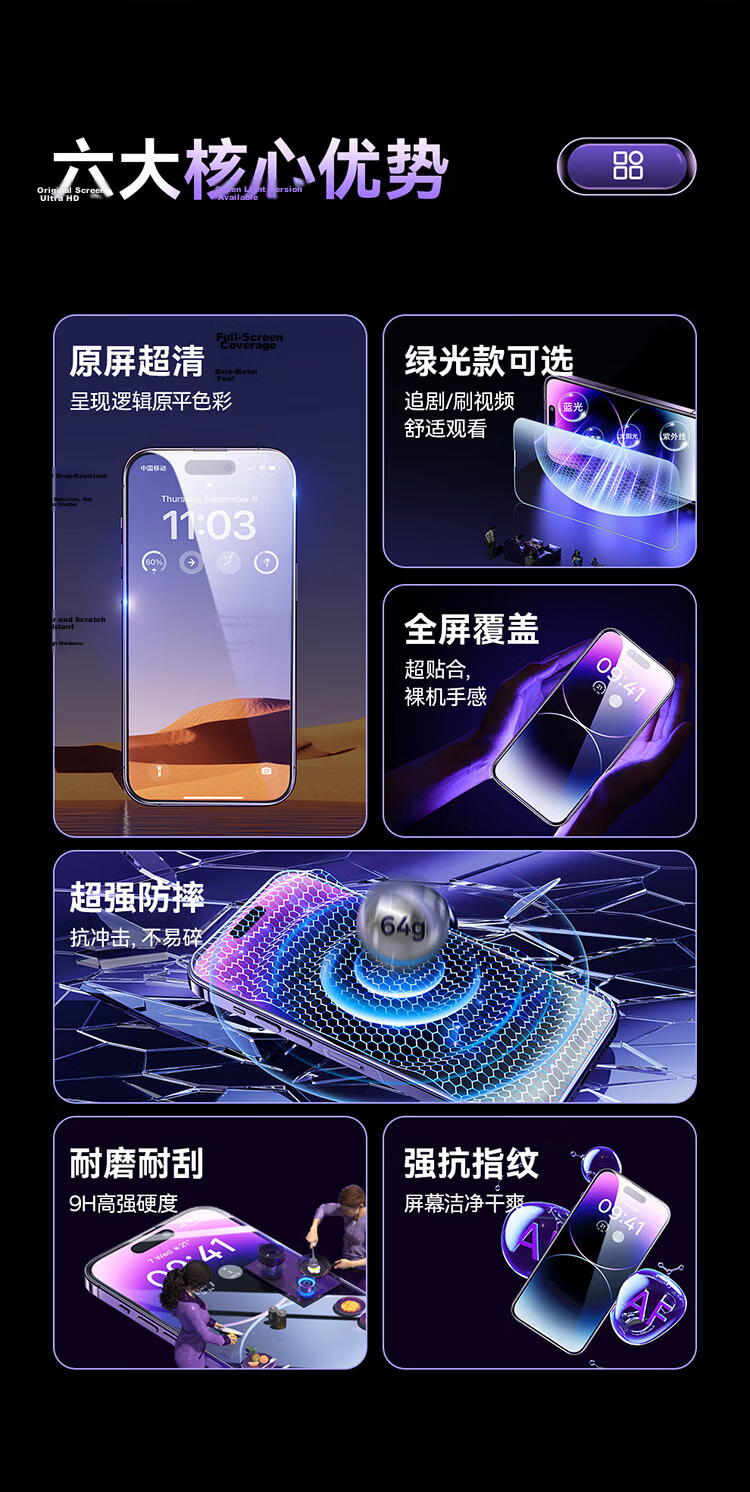 Baseus Tempered Glass Screen Protector for Apple IPhone 14 Pro, Dustproof, Shatterproof, Anti-Fingerprint, HD Clear Film, Full Coverage, Dust-Free Installation, Enhanced Versio 2