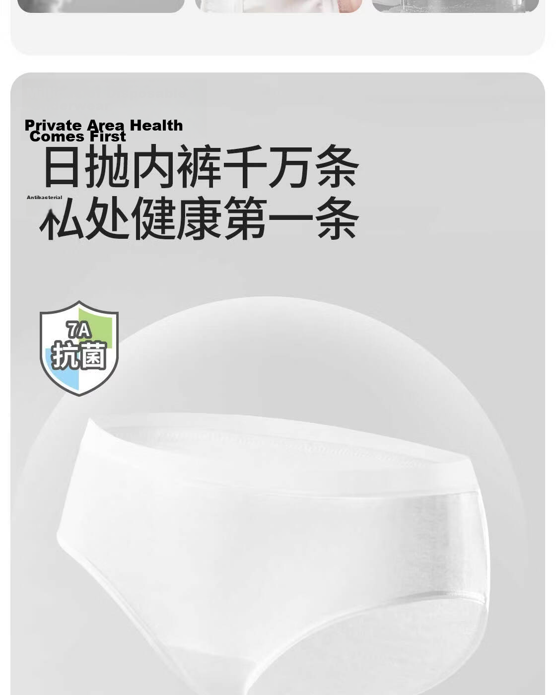 MINISO 3-Pack Lightweight Clean Men's Travel Disposable Boxer Briefs XL Size*1 Pack Wash-Free Daily Shorts 7