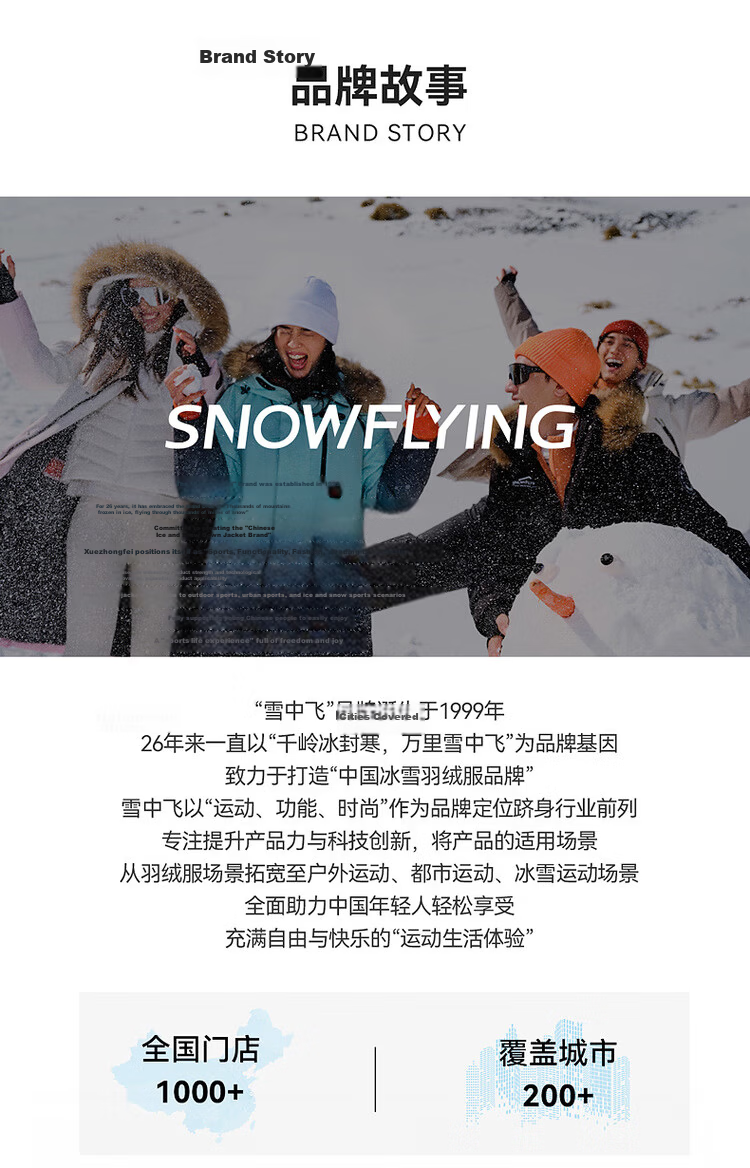 Xuezhongfei 2025 Autumn New Women's Short Straight Collar Colorful Down Jacket Warm Versatile Comfortable Coat 39