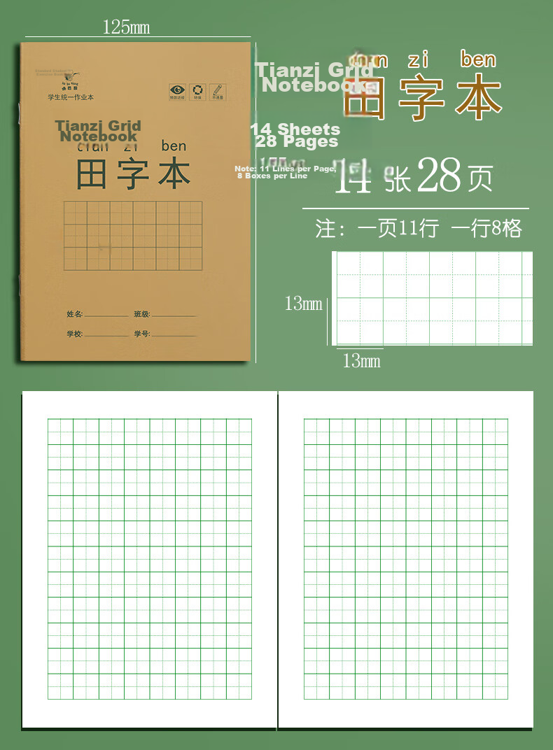 Kabaxiong Homework Record Book, 96 Pages, High-Quality Classroom Homework Notebook for First-Grade Elementary Students, Princess Niini 4-Pack Set 7