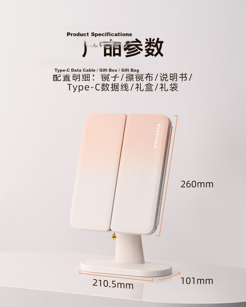 EASEHOLD Yijing Shell Makeup Mirror Smart LED Touch Desktop Gift Box Birthday Present for Women Wife 7