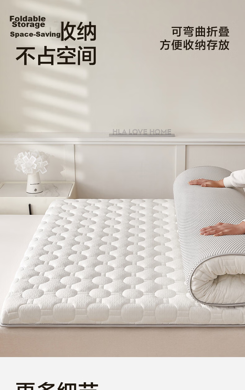 HLA Class A Spine Support Student Dormitory Latex Composite Mattress Non-Slip Thickened Single Rental Mattress 0.9*1.9m 6